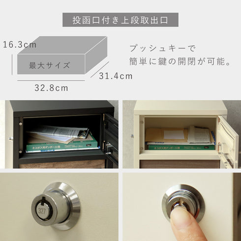 宅配ボックス付きポスト Lauro-ラウロ-.|s7